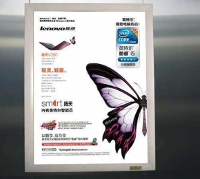 電梯內整版廣告