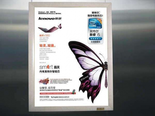 電梯內整版廣告